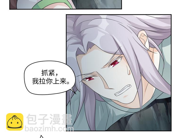第24话 来得早不如来得巧27