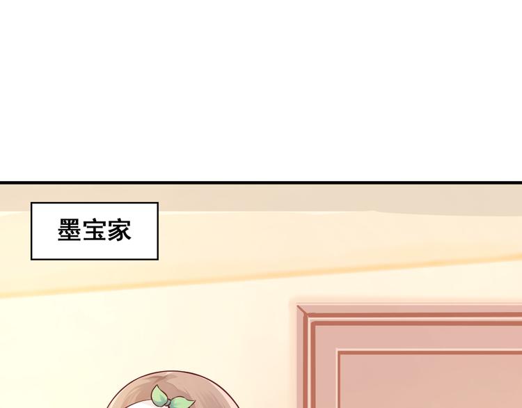 第1话 神兽落难72