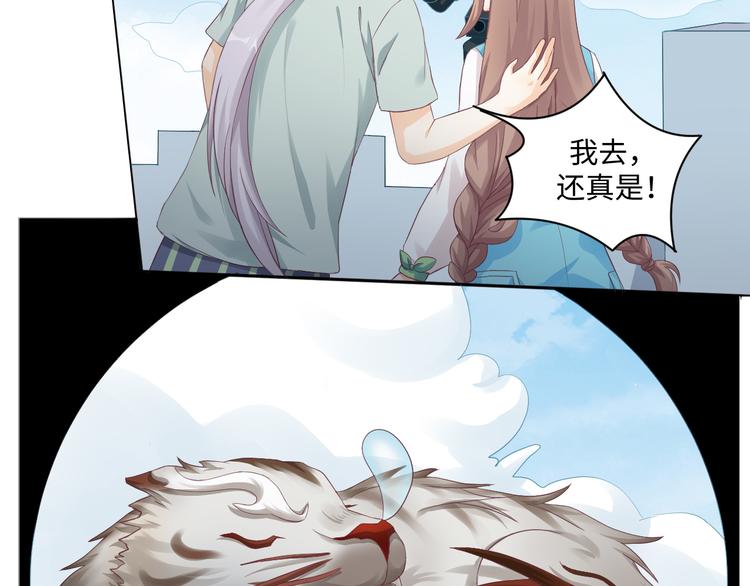 第21话 英雄救美10