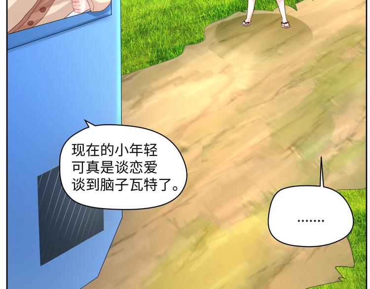 第16话 诱捕赢鱼4