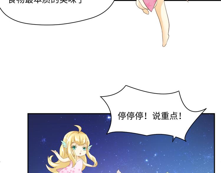 第14话 爷爷离开8