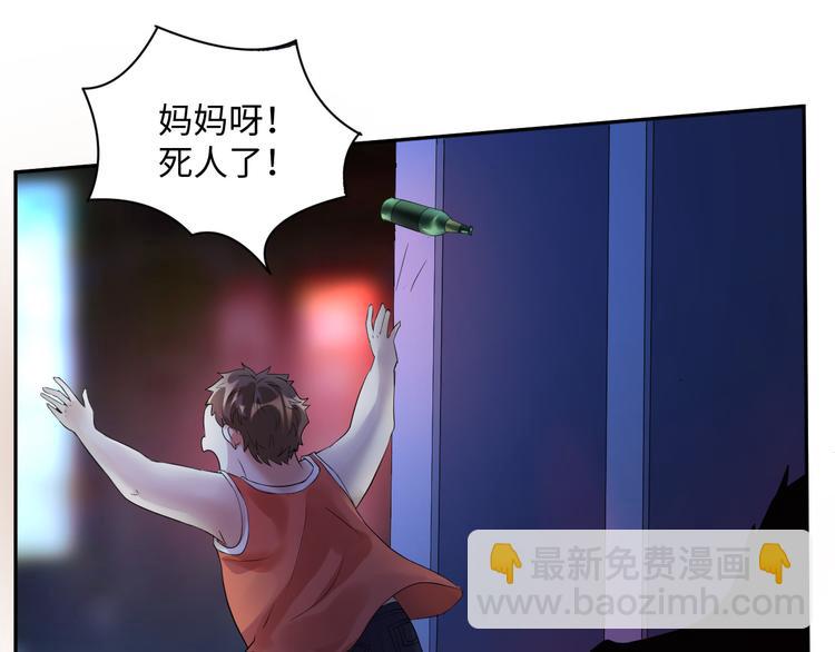 第18话 涉世未深的孔雀精11