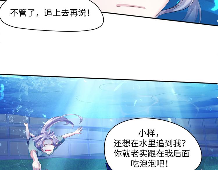 第16话 诱捕赢鱼59
