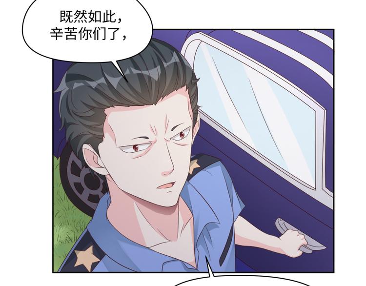 第29话 你们山海经土著太弱了17