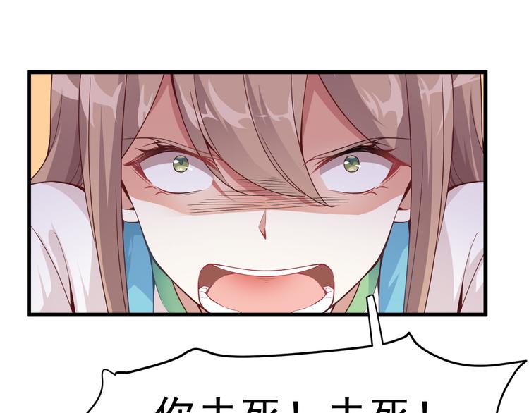 第5话 你到底是谁37