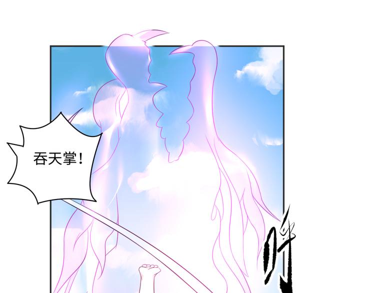 第22话 呵呵，宝宝？34