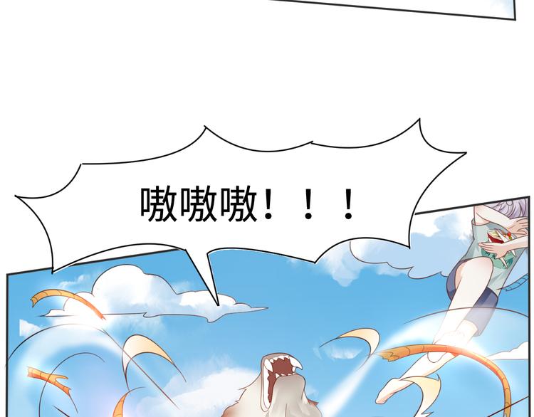 第22话 呵呵，宝宝？25