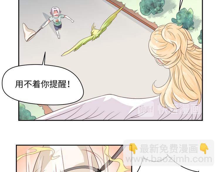 第28话 没个消停的31