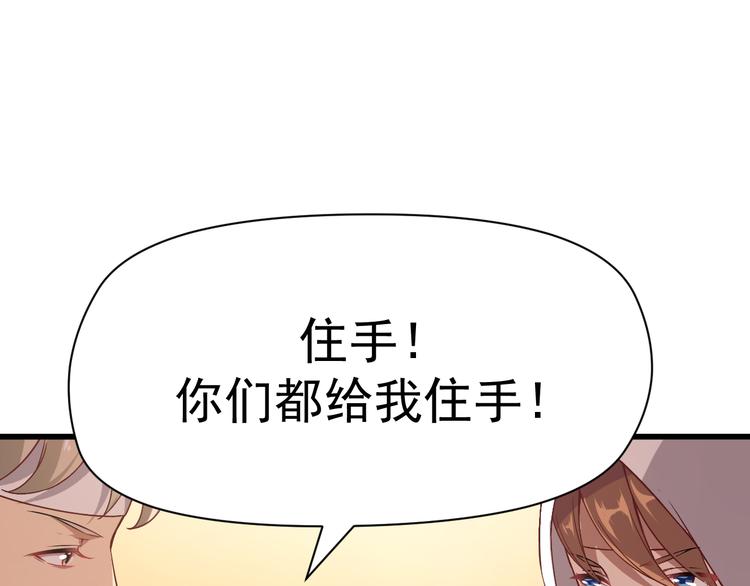 第5话 你到底是谁10
