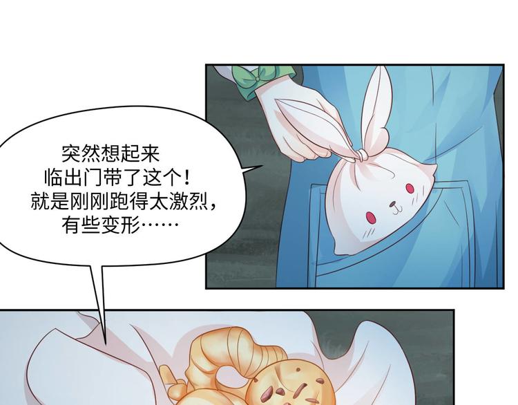 第25话 羊蝎子火锅24