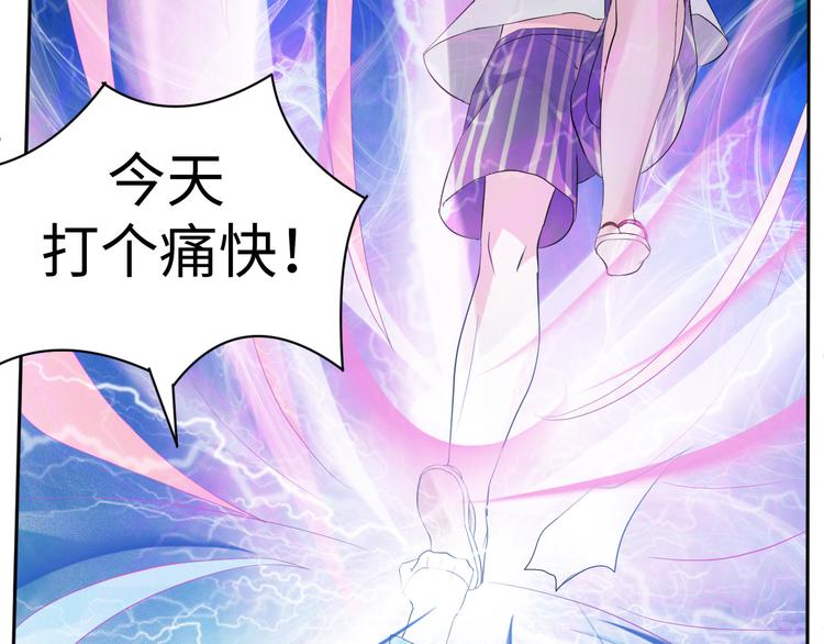 第18话 涉世未深的孔雀精75