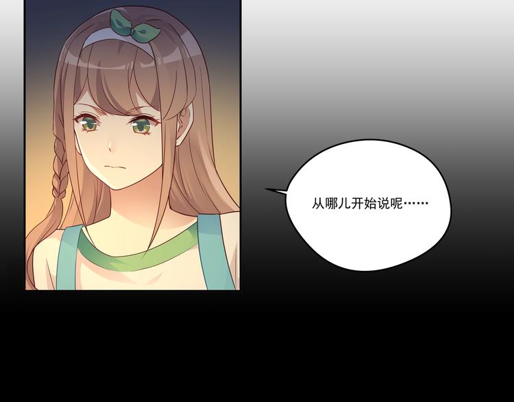 第11话 你担心我？18