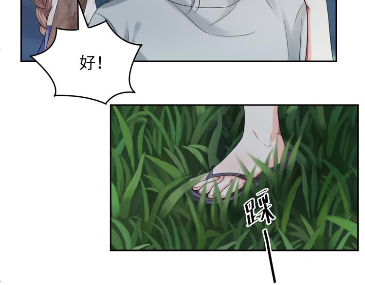 第30话 怪力少女墨宝宝37