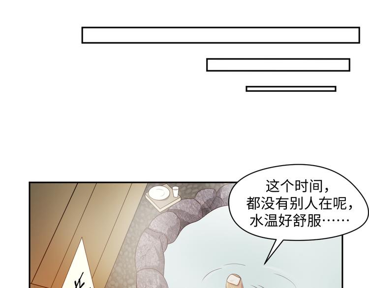 第23话 温泉山庄36