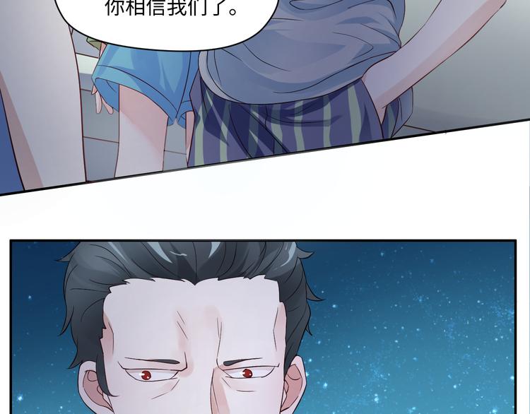 第13话 蛊雕事件落幕10