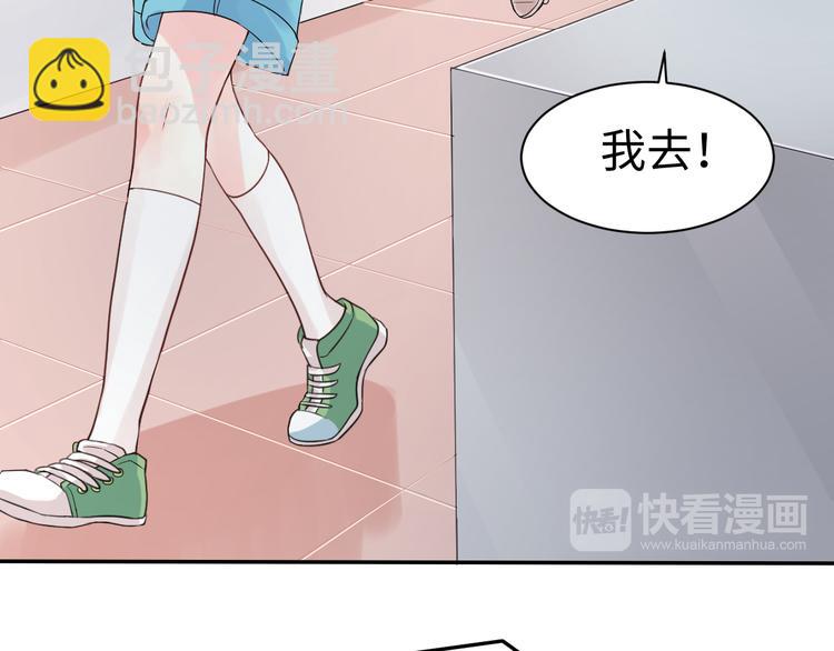 第13话 蛊雕事件落幕32
