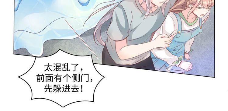 第32话 动物园的“约会”36