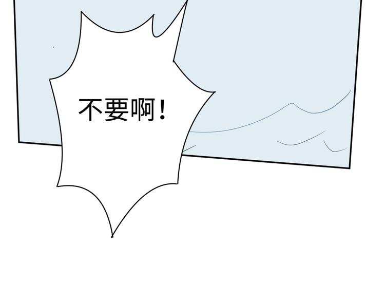 第21话 英雄救美57