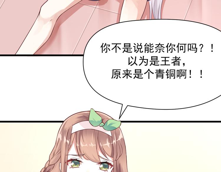 第4话 缔结契约16