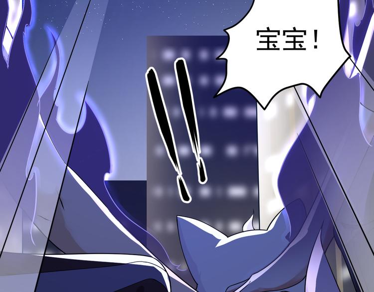 第7话 墨宝被带走47