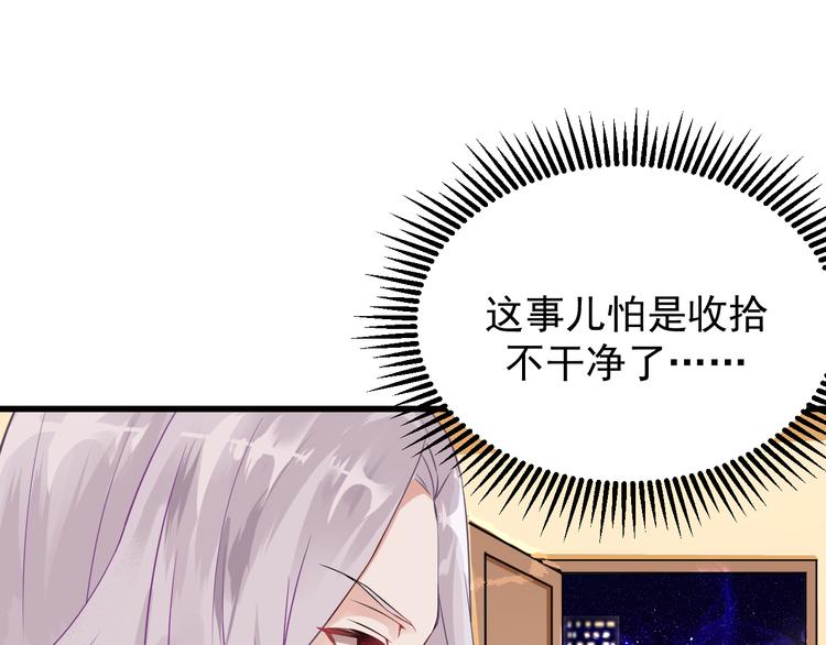 第5话 你到底是谁59