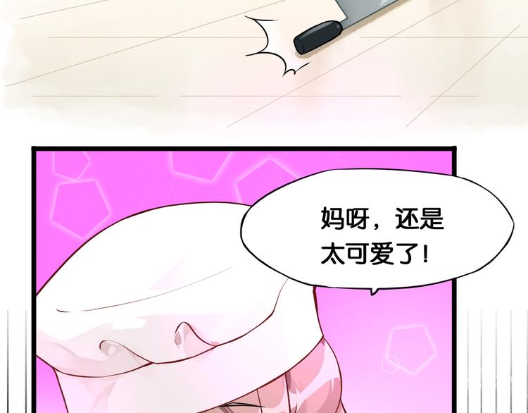 第1话 神兽落难58