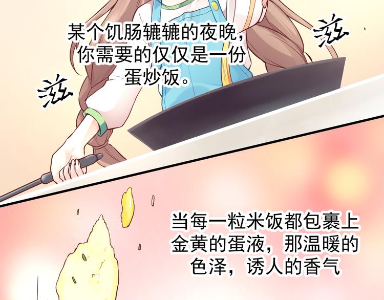 第1话 神兽落难75