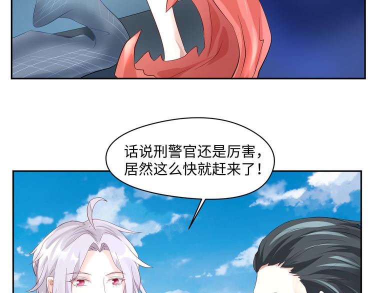 第17话 再浪的鱼也要被熬成粥6