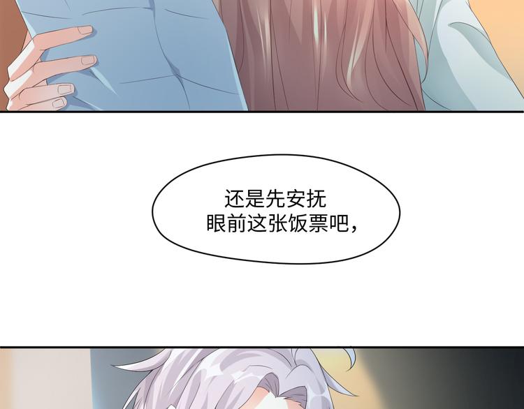 第14话 爷爷离开73