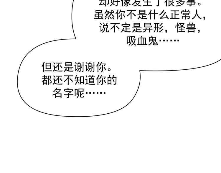 第4话 缔结契约22