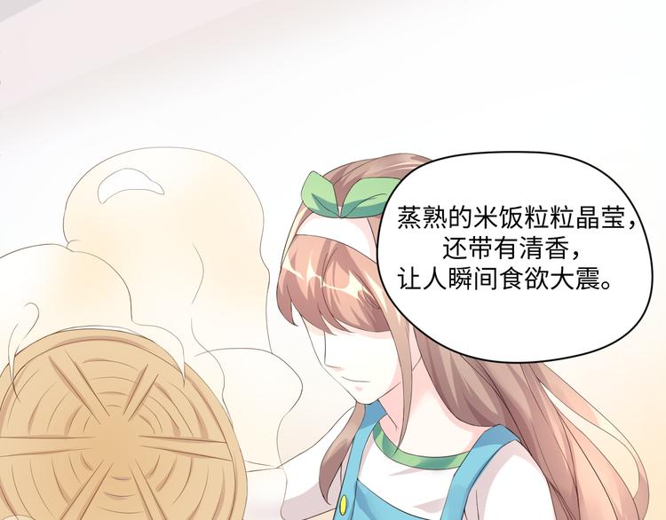 第14话 爷爷离开46