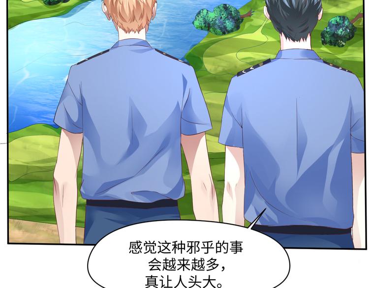 第17话 再浪的鱼也要被熬成粥33