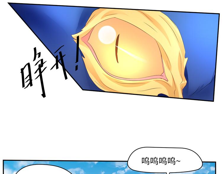 第17话 再浪的鱼也要被熬成粥12
