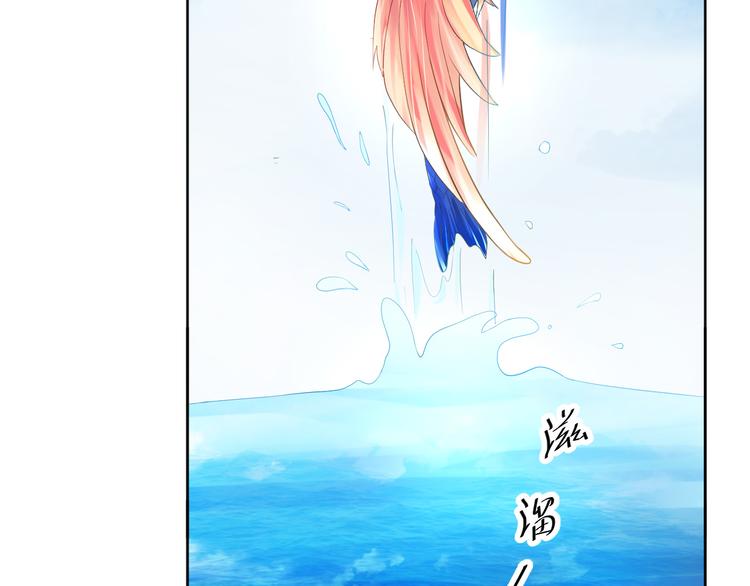 第16话 诱捕赢鱼36