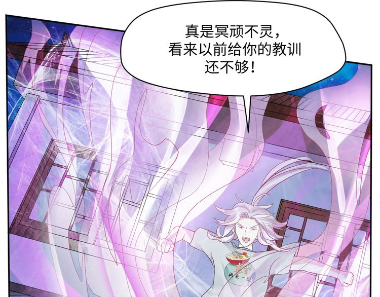 第18话 涉世未深的孔雀精71