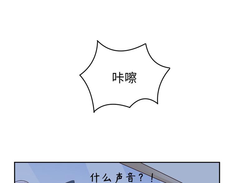 第32话 动物园的“约会”56