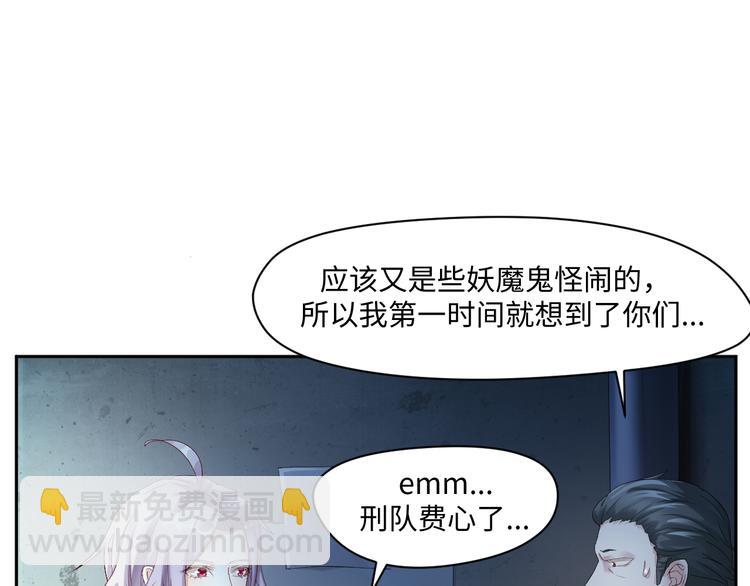 第20话 虫虫那么可爱3