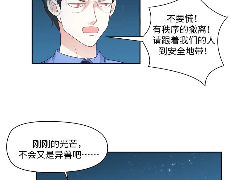 第25话 羊蝎子火锅12