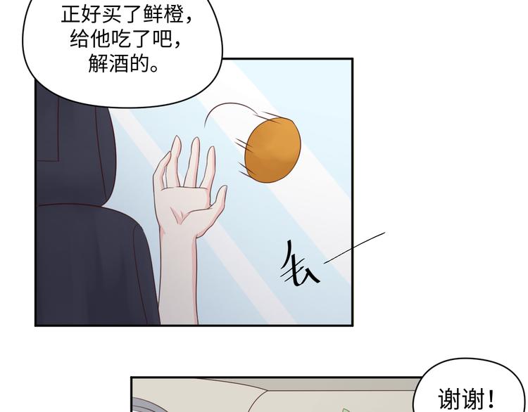 第29话 你们山海经土著太弱了11