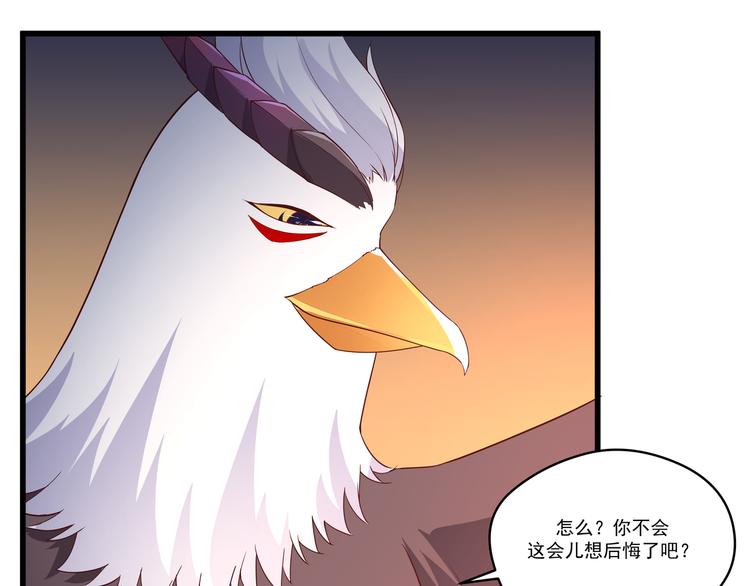 第10话 当然不可能17