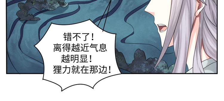 第30话 怪力少女墨宝宝35