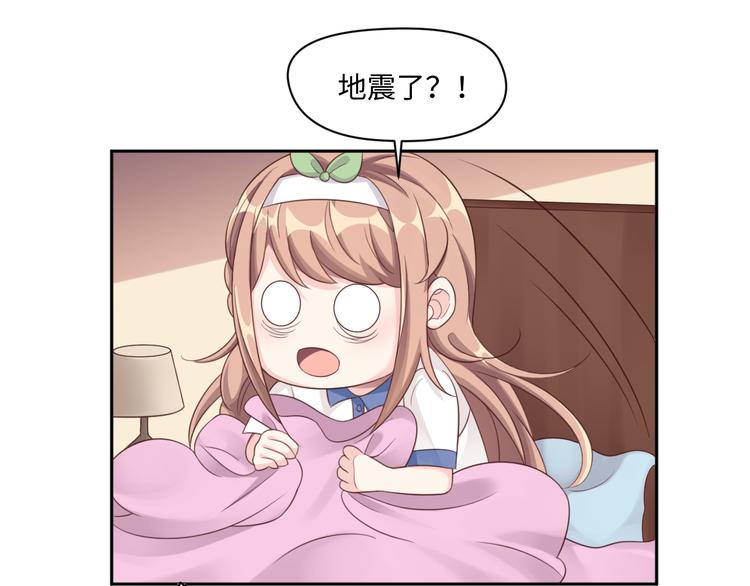 第29话 你们山海经土著太弱了32