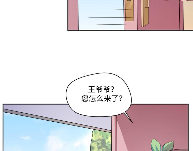 第25话 羊蝎子火锅62