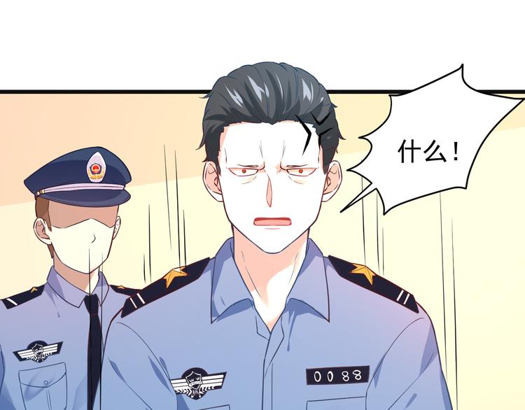 第3话 你个死变态42