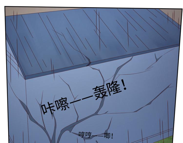 第29话 你们山海经土著太弱了30