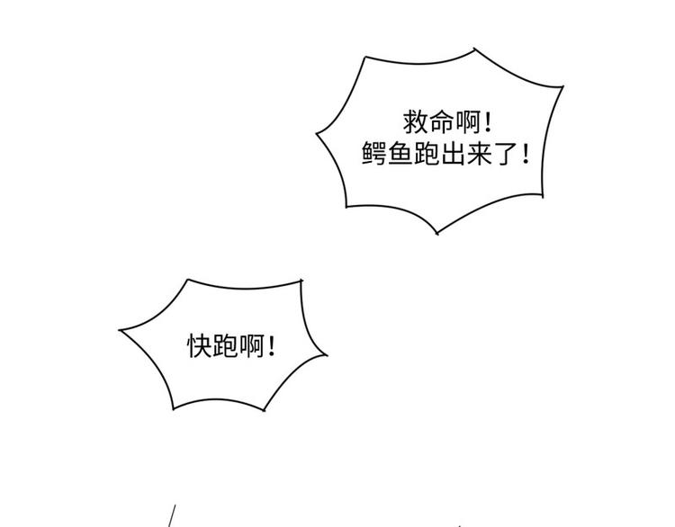 第32话 动物园的“约会”30