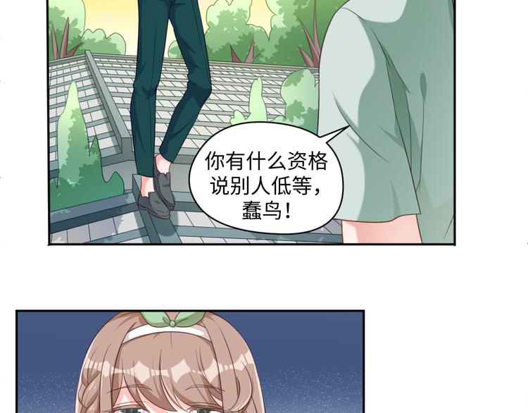 第27话 女娲血脉之力33