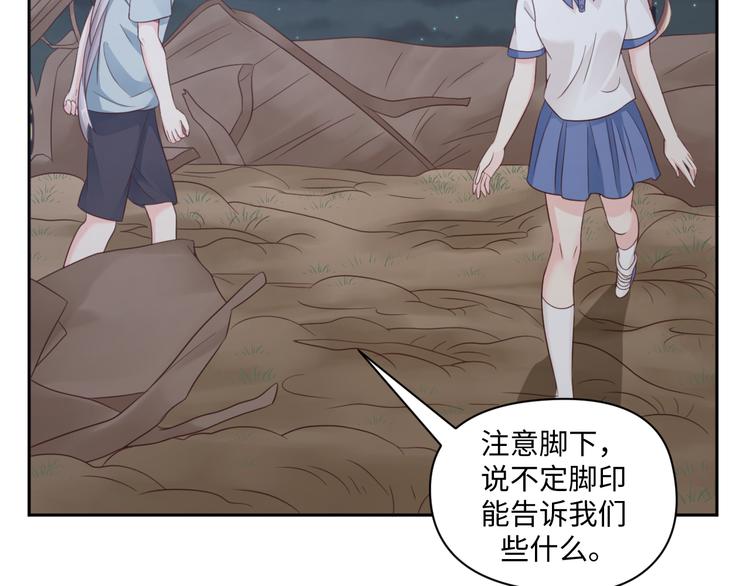 第29话 你们山海经土著太弱了38