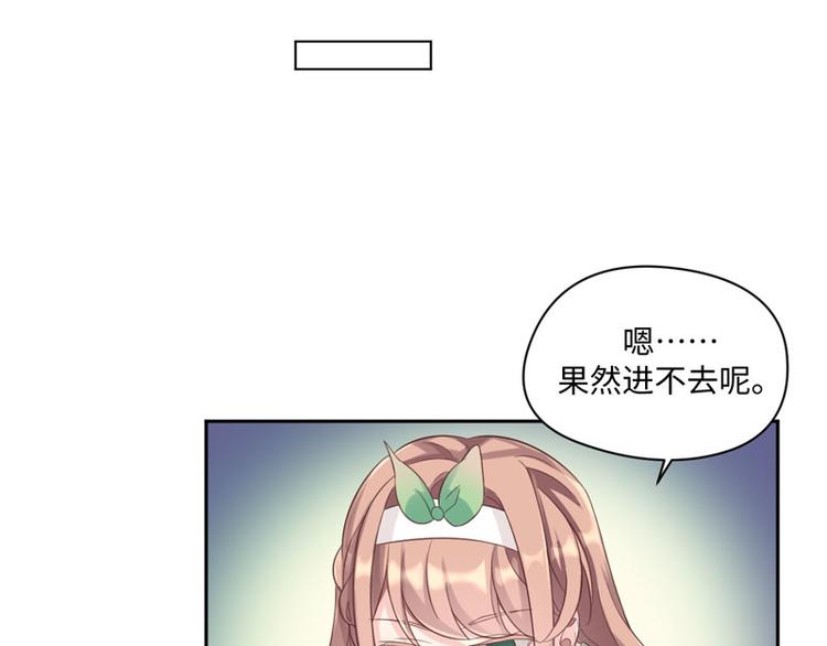 第32话 动物园的“约会”11