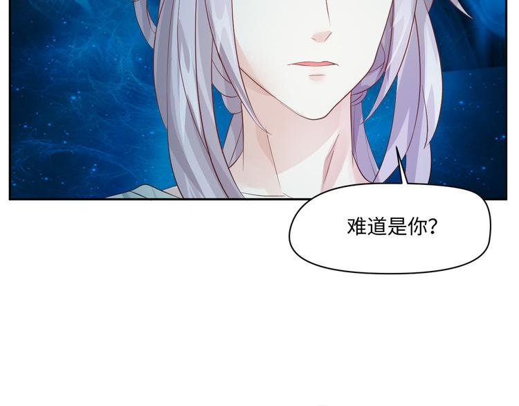 第18话 涉世未深的孔雀精70